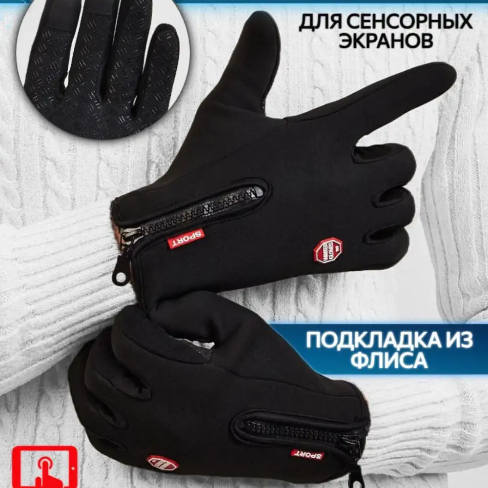 Что находится в упаковке?