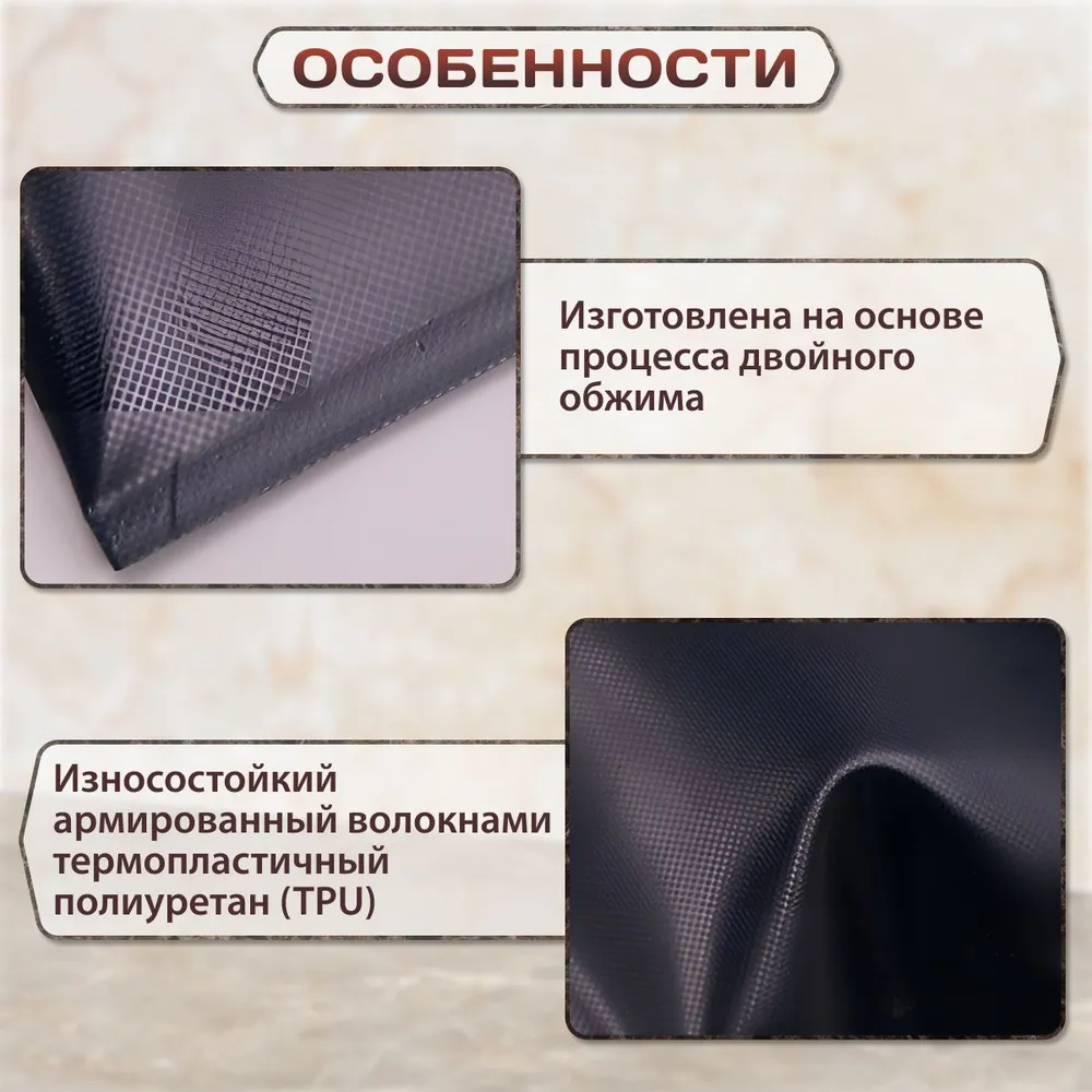 Особености