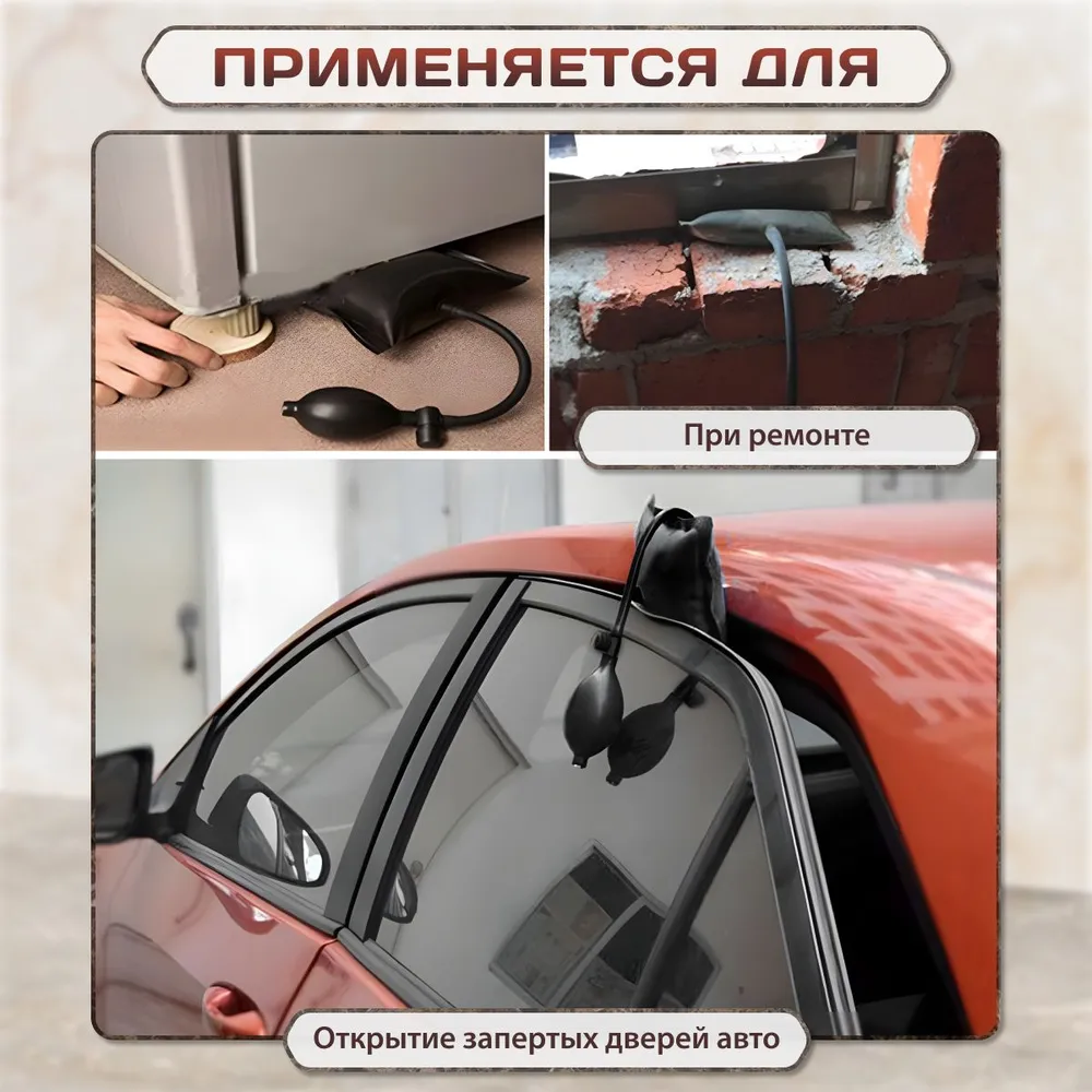 Применение