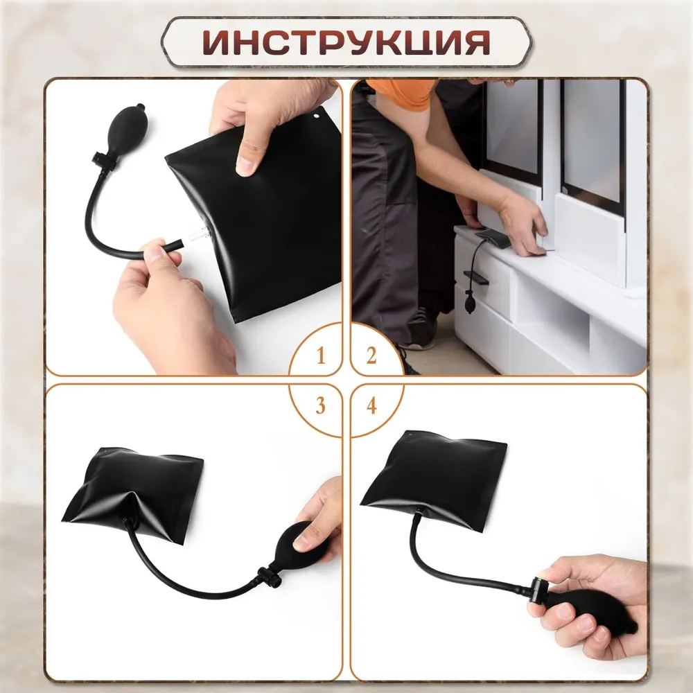 Инструкция
