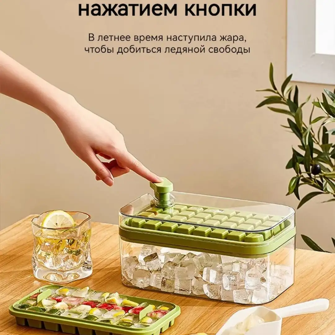 Стильно и практично