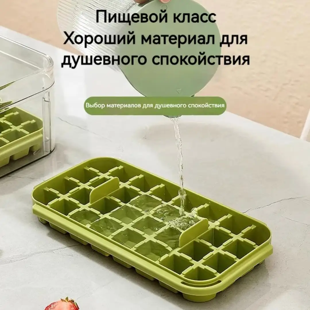 Безопасно и долговечно