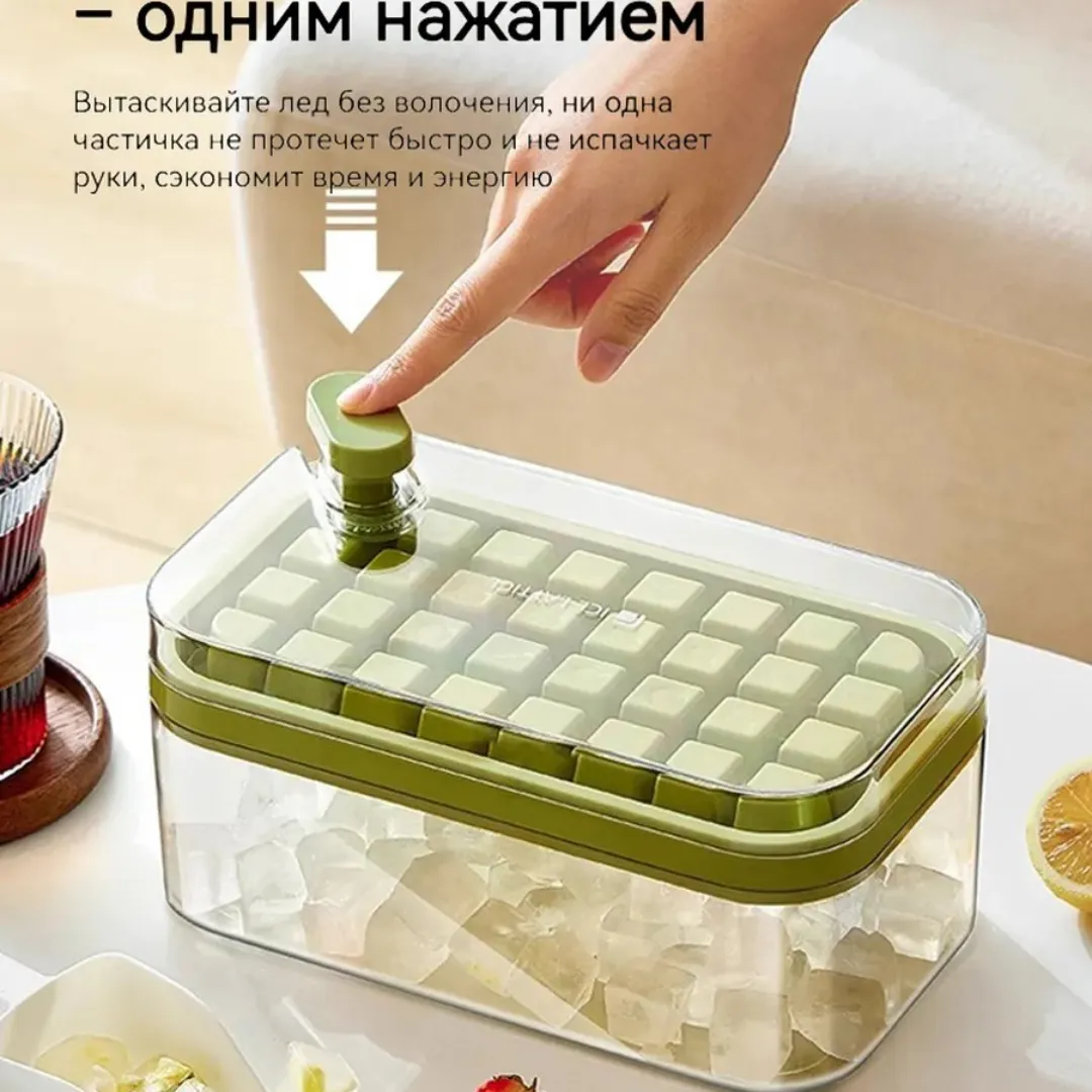 Форма для льда