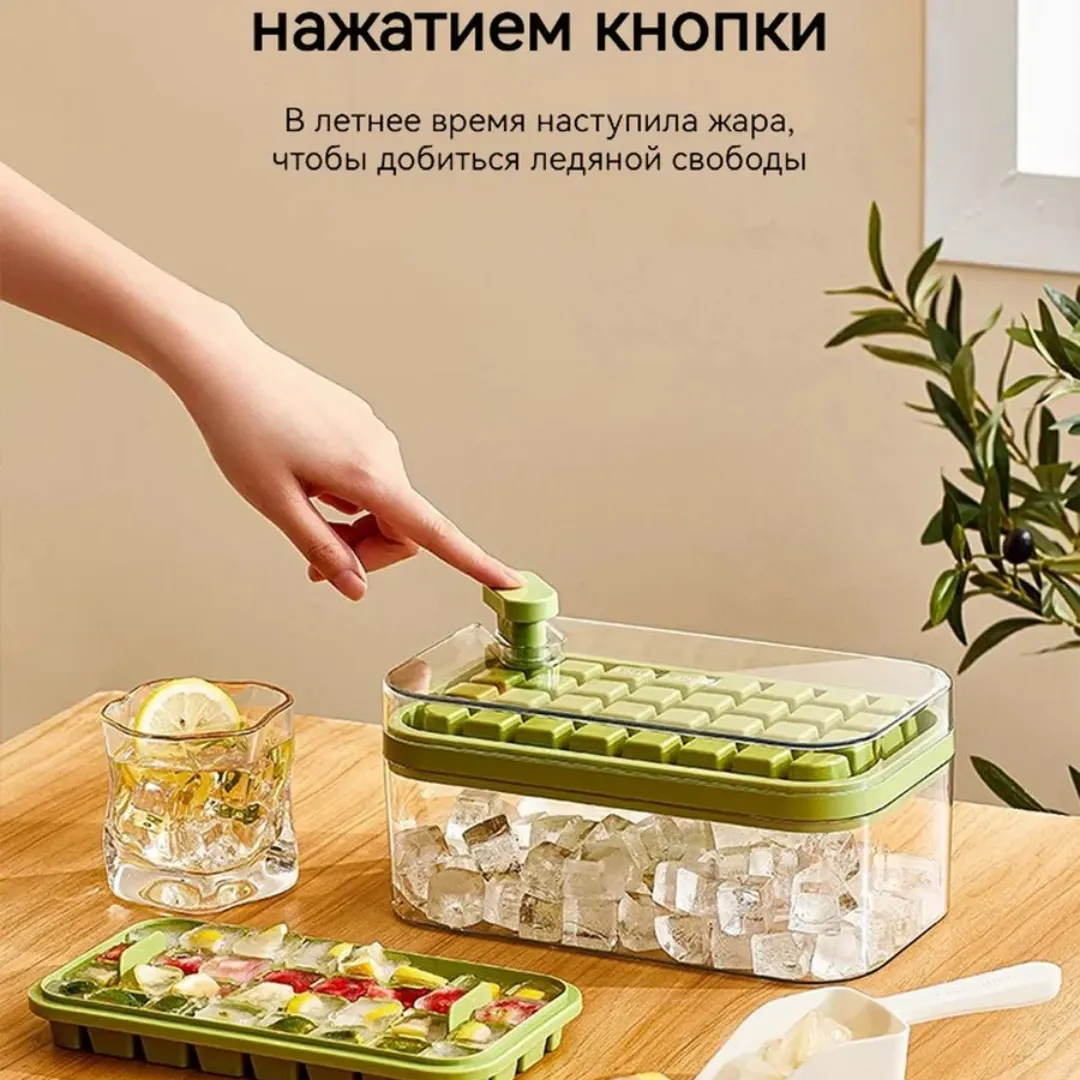 Форма для льда