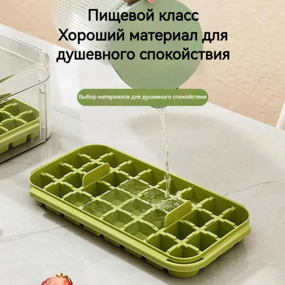 Форма для льда