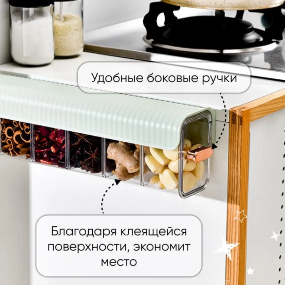 Органайзер
