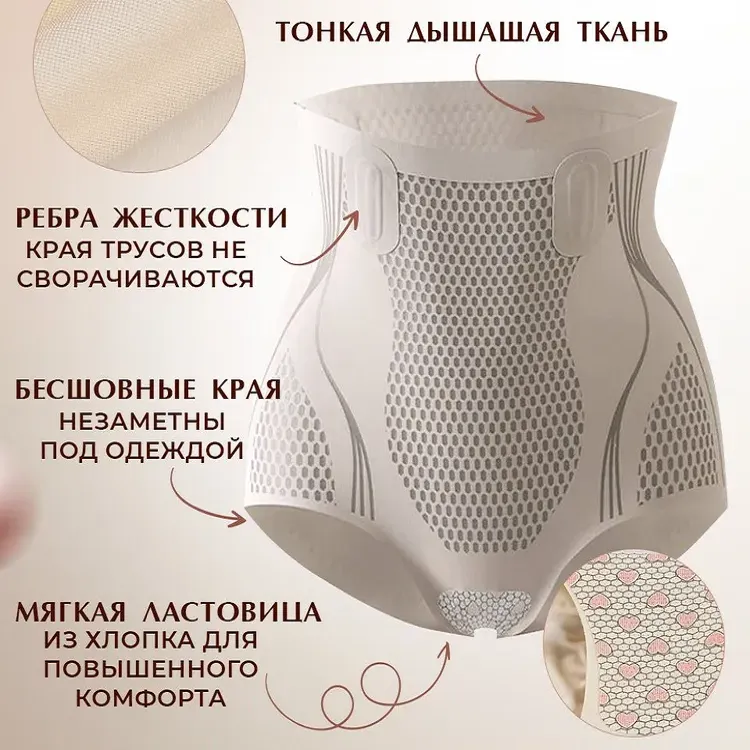 Панталоны женские
