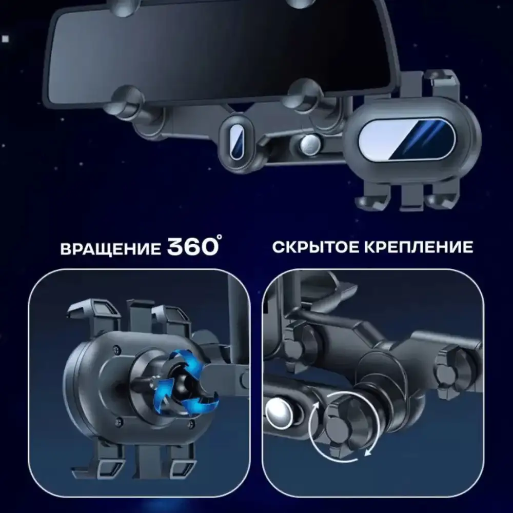 Обеспечивает надёжную фиксацию