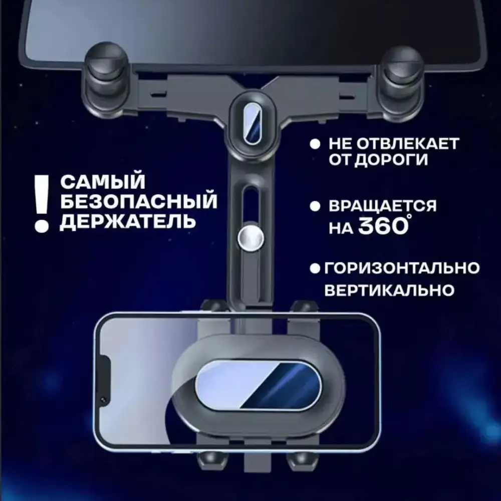 Что находится в упаковке?