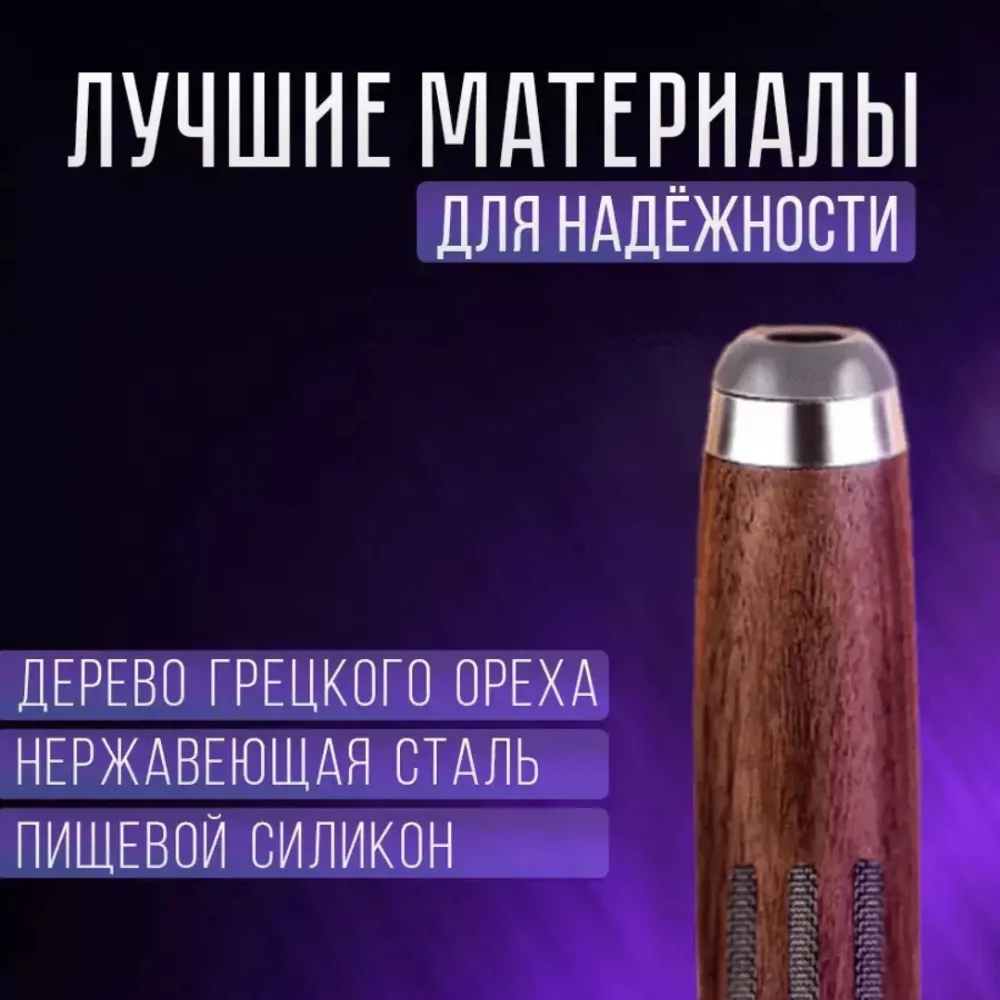 Пепельница