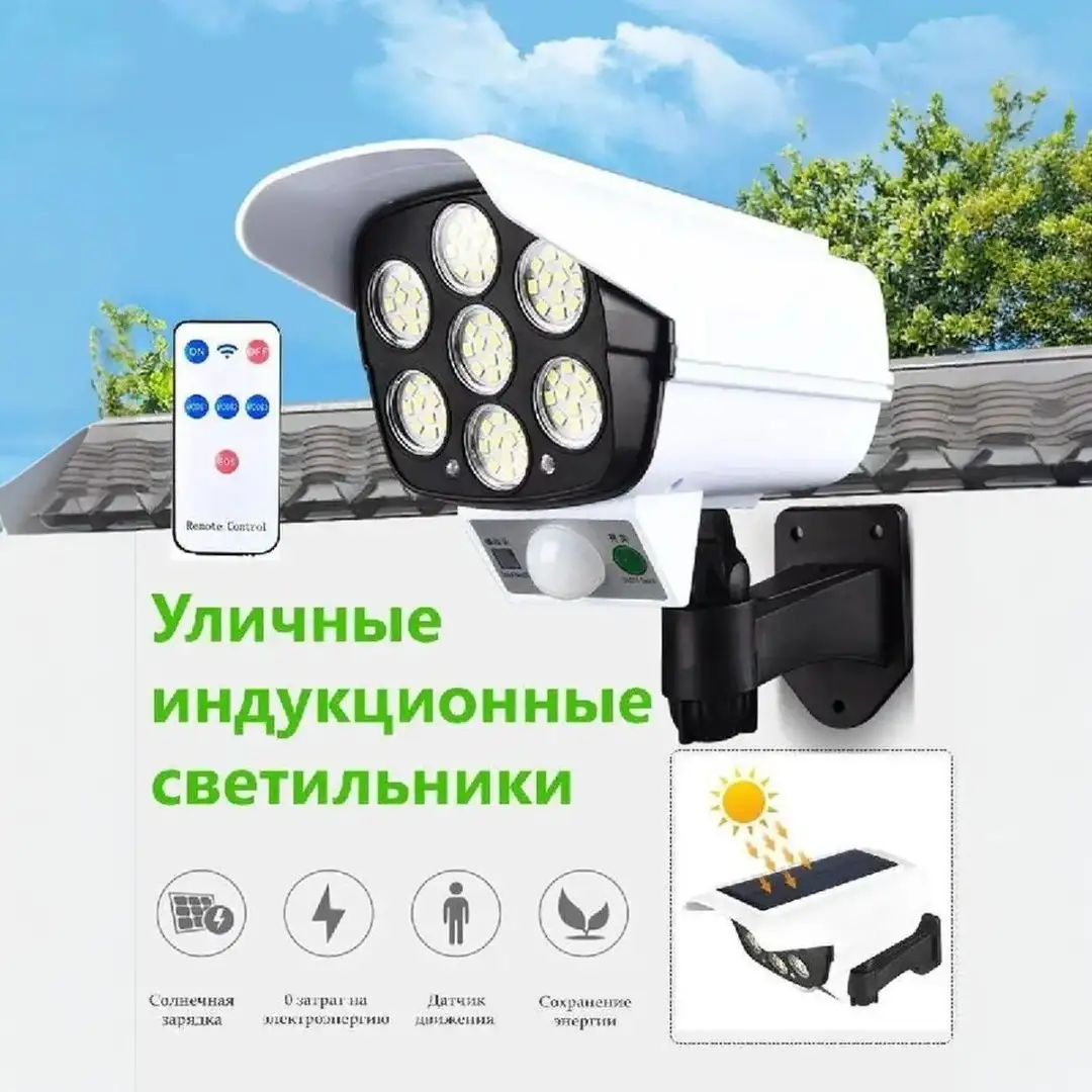 Работает от аккумулятора