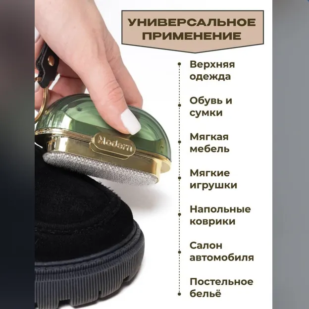 мини-роллер