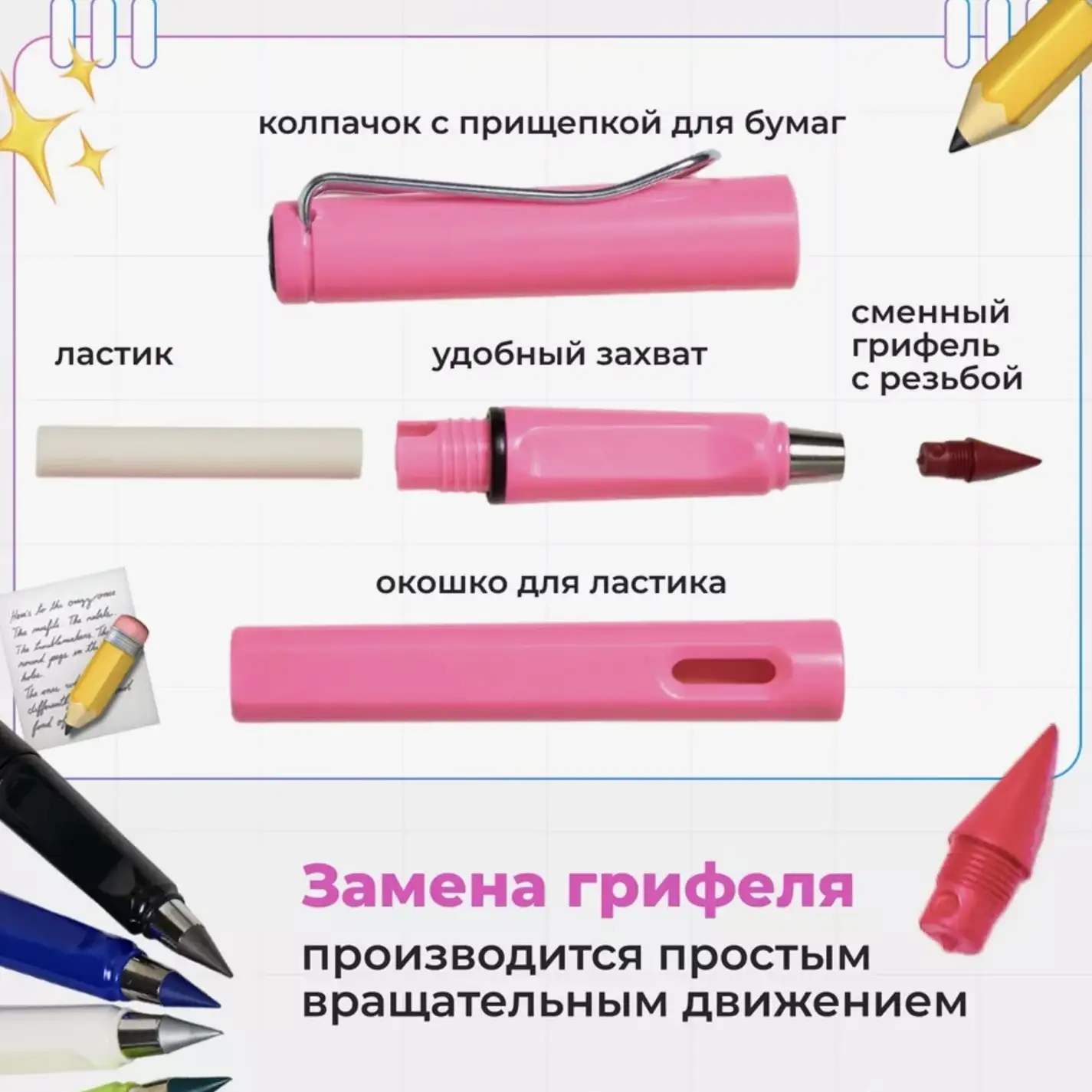 Не нужно затачивать