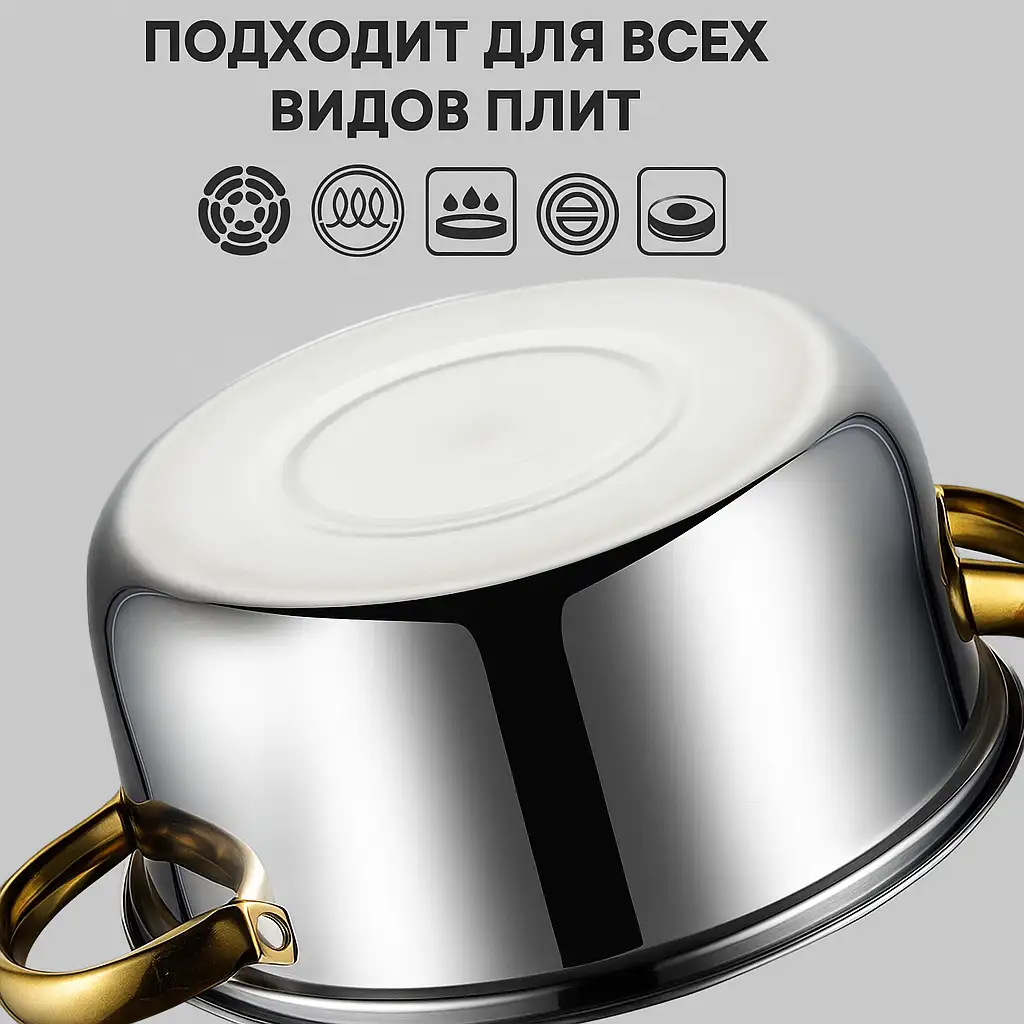 Универсальность