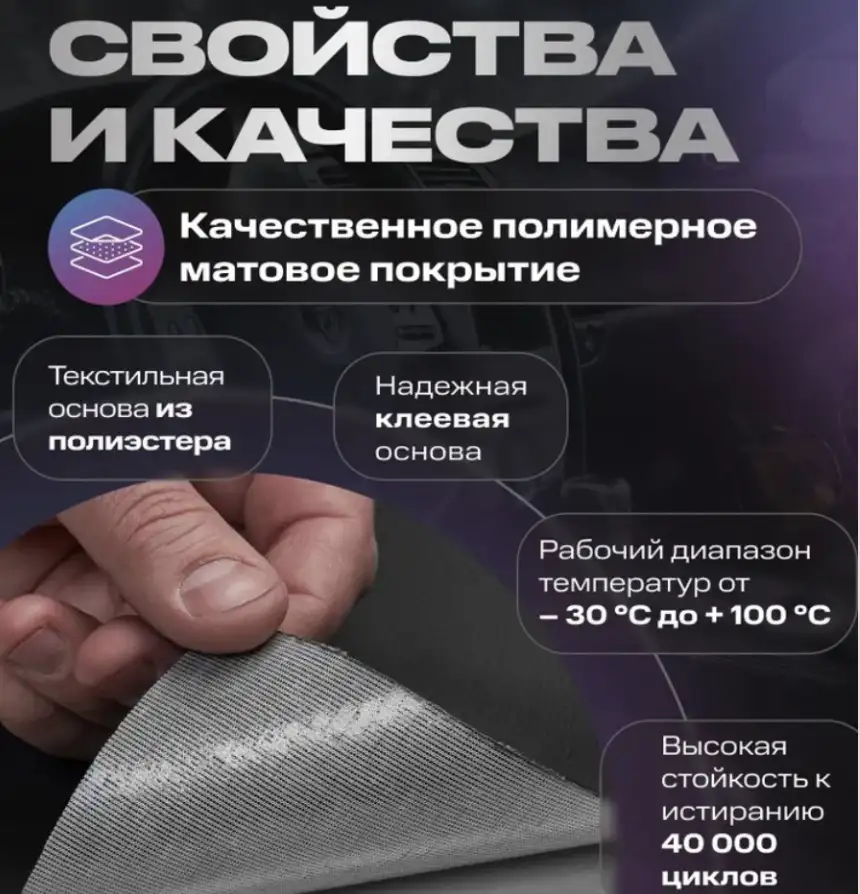 Установка без инструментов