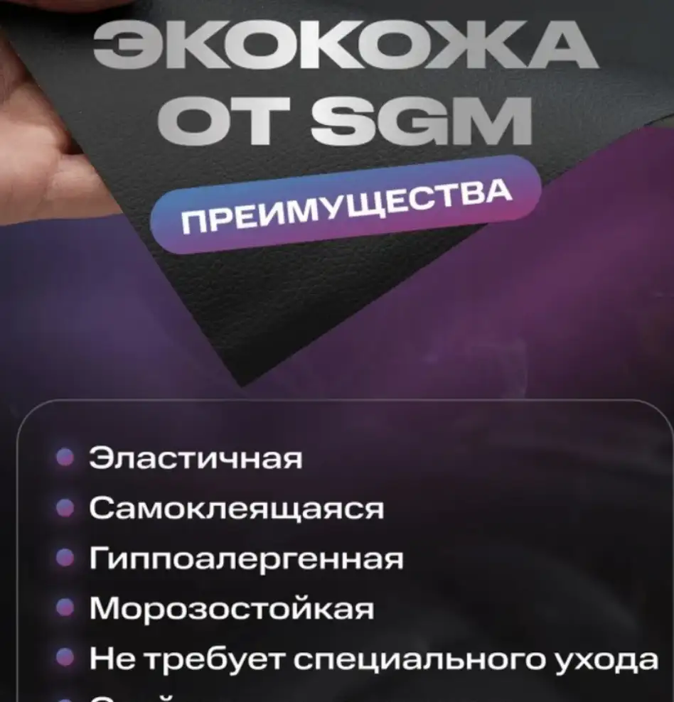 Влагостойкий и долговечный материал