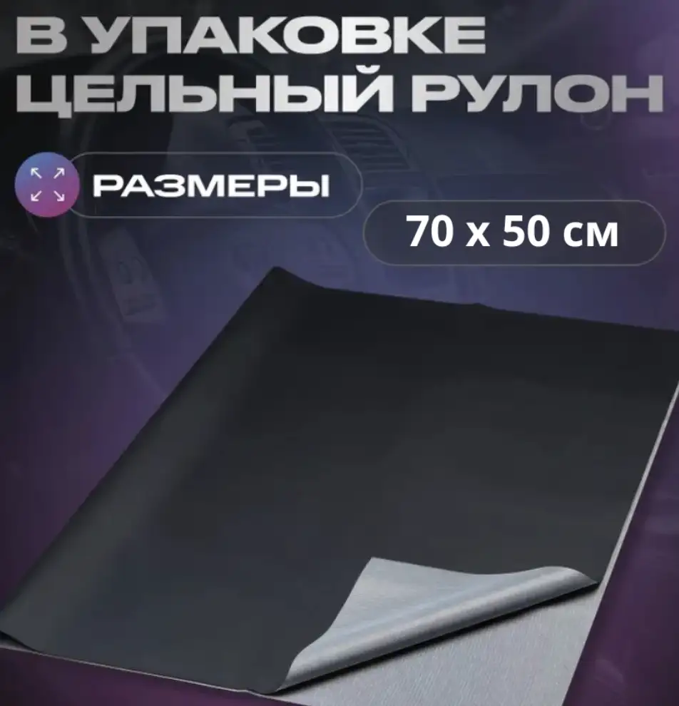 Что находится в упаковке?