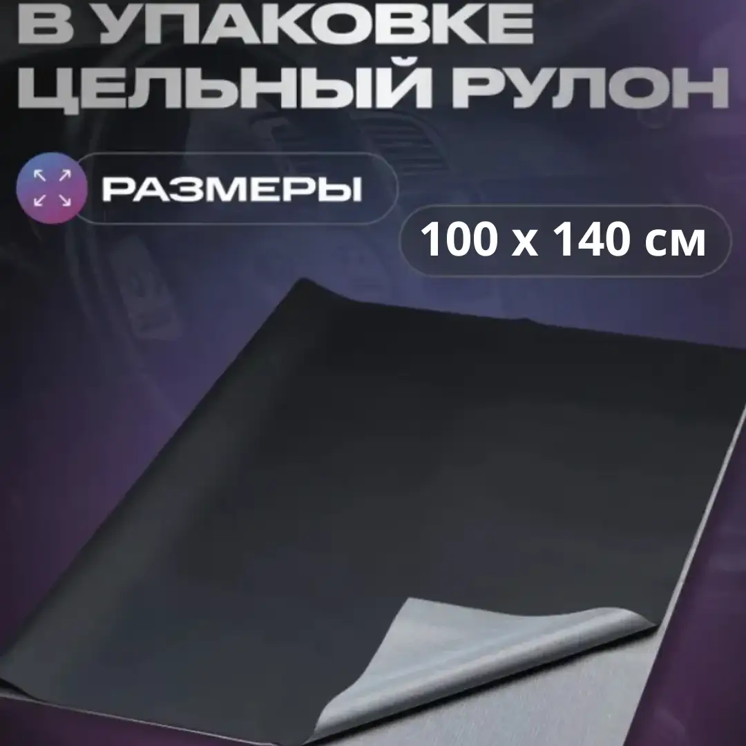 Что находится в упаковке?