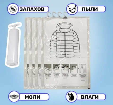 Надёжная герметичность