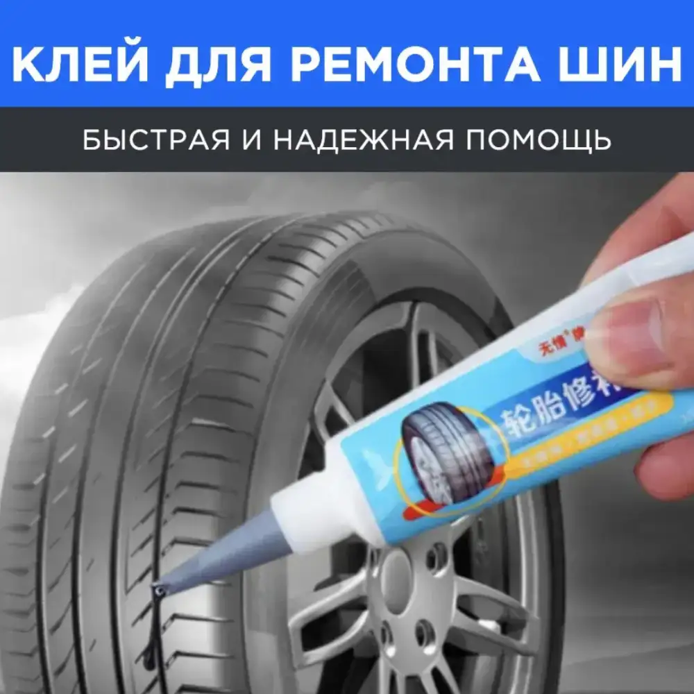 Обеспечивает надёжное соединение