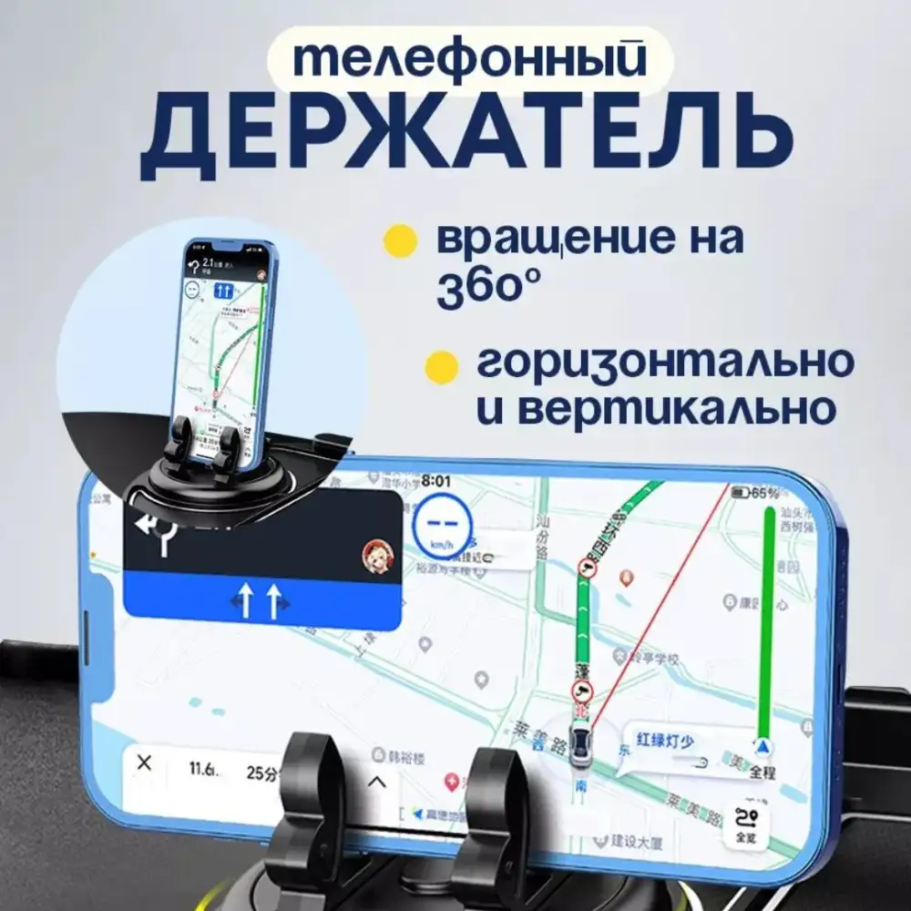 Освежает салон приятным запахом
