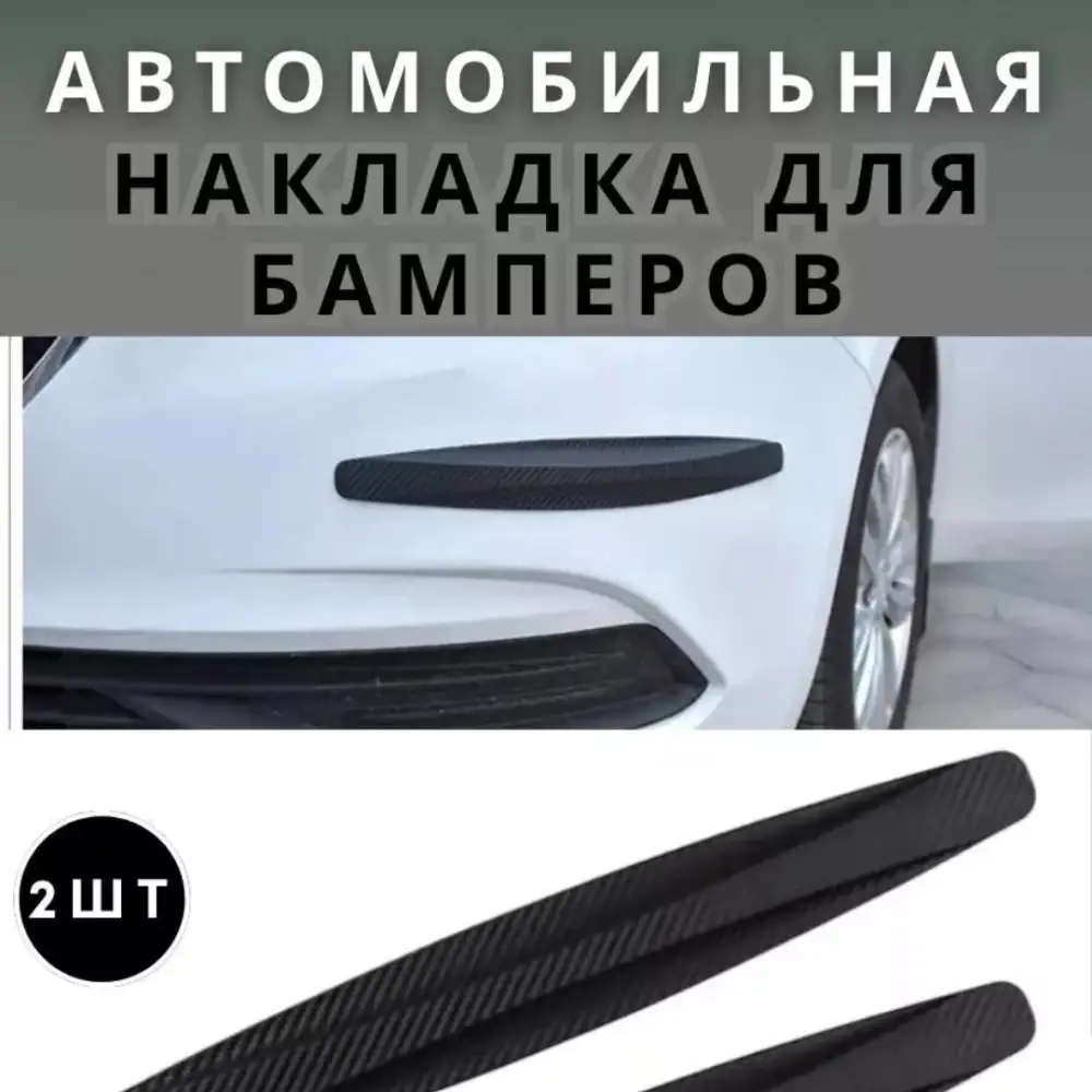 Добавляет стильный акцент