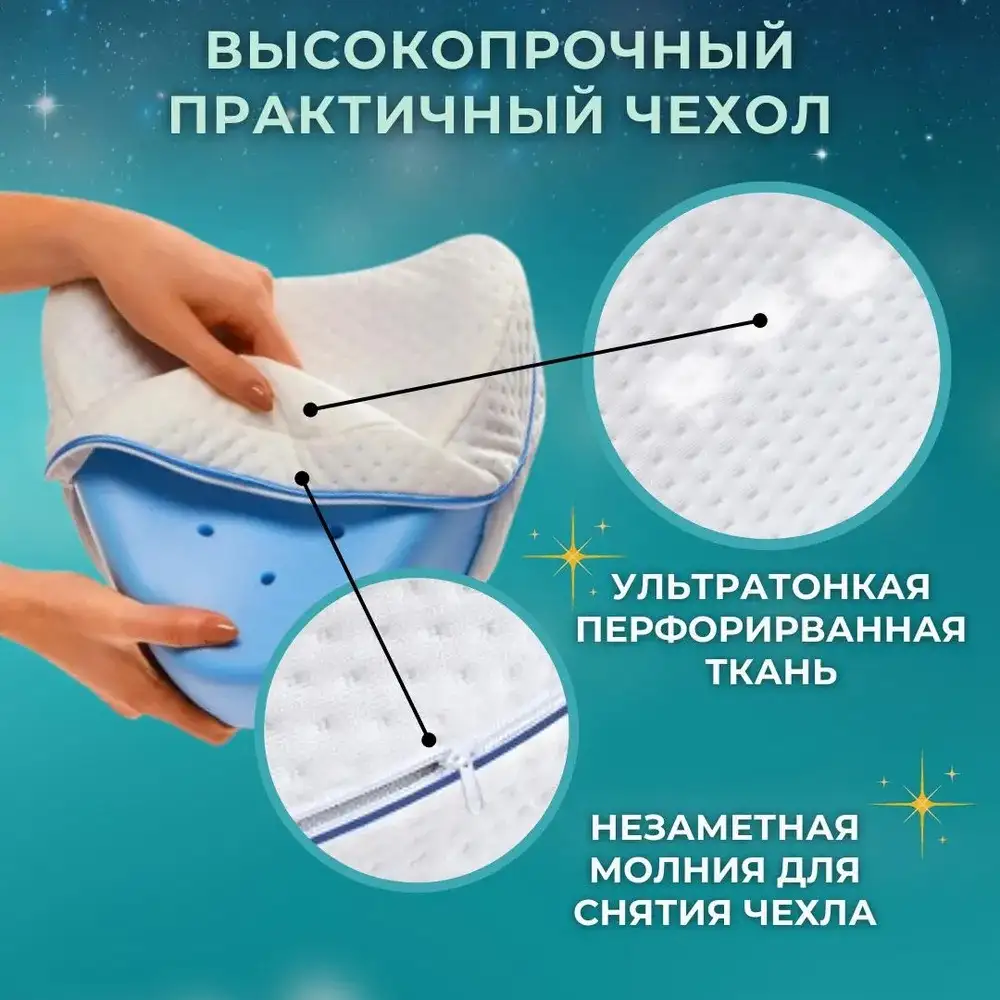 Качественный чехол