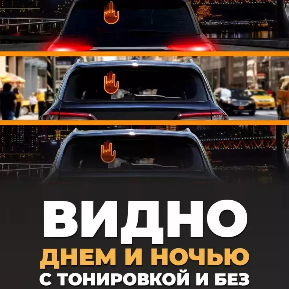 LED наклейка