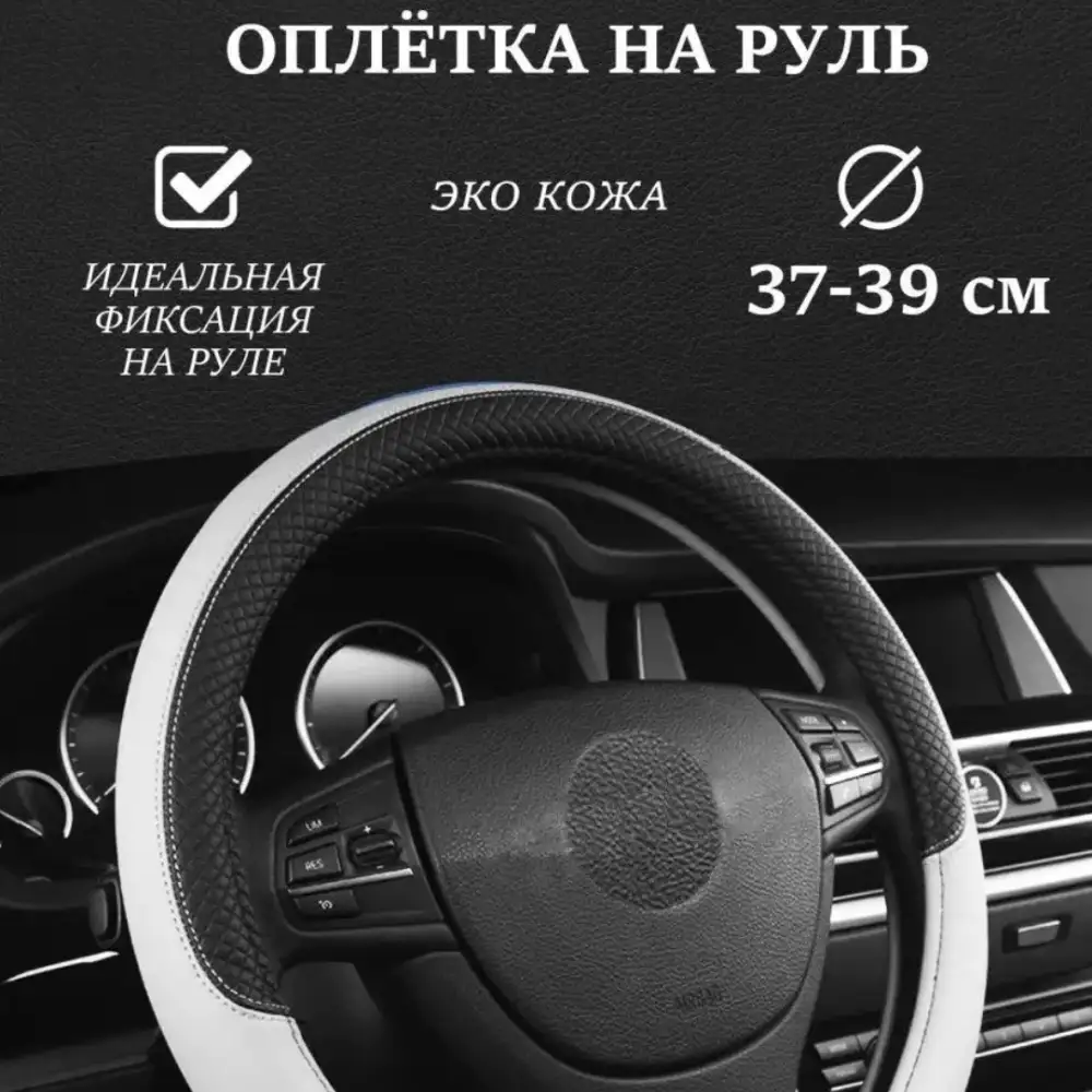 Защищает поверхность от износа