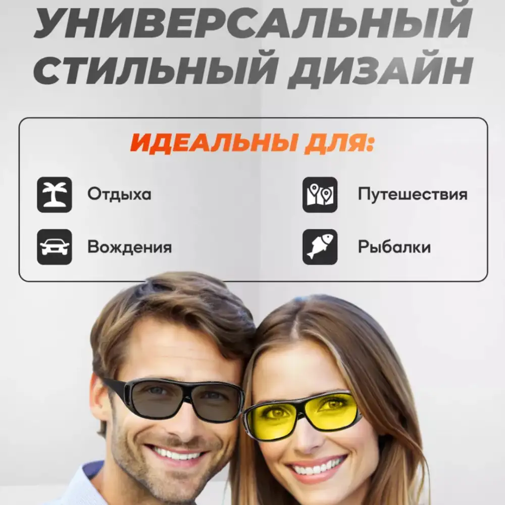 Уменьшают утомляемость