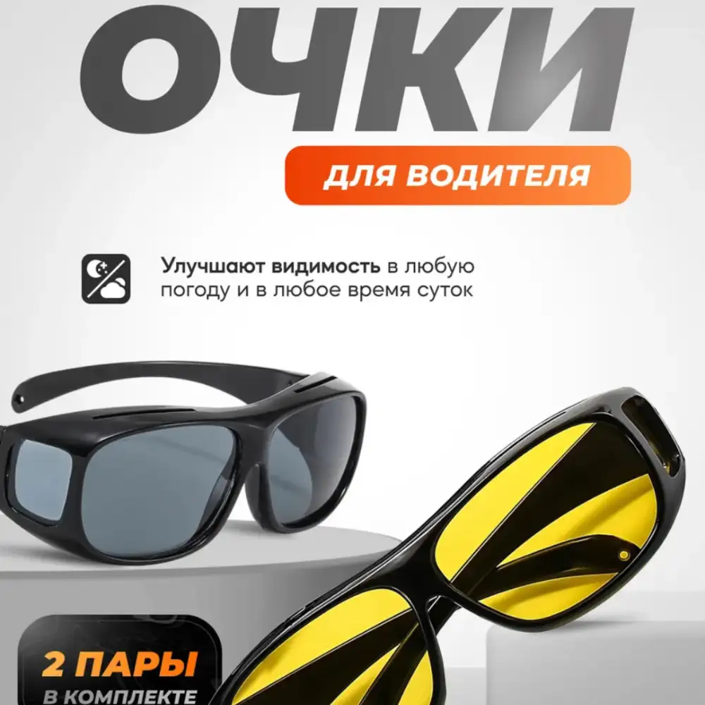 Что находится в упаковке?