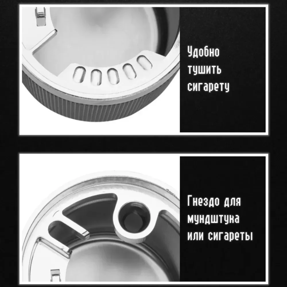 Пепельница