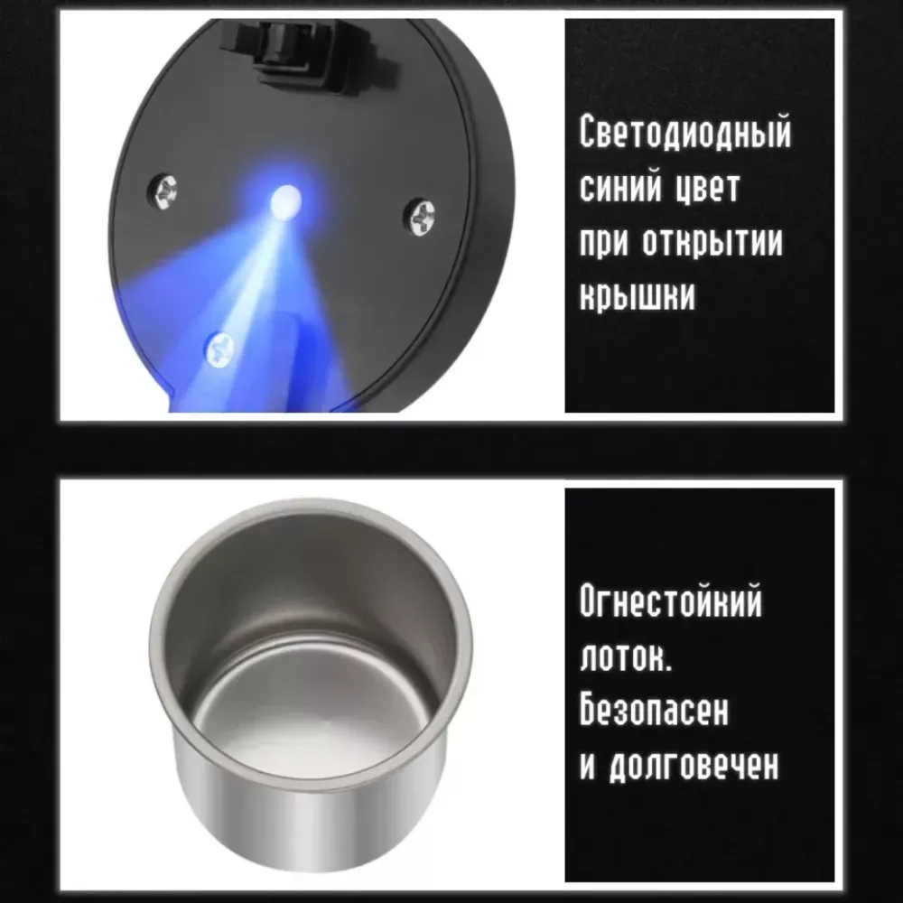 Пепельница