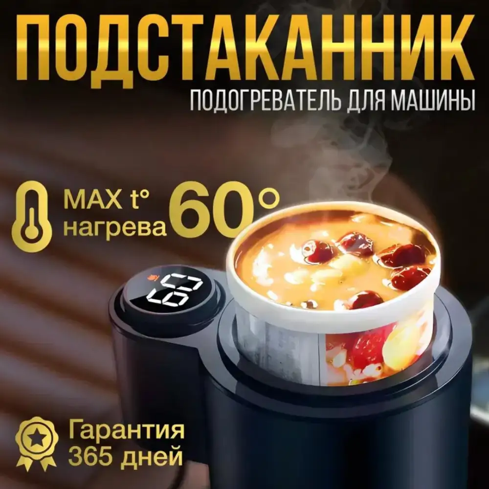 Что находится в упаковке?