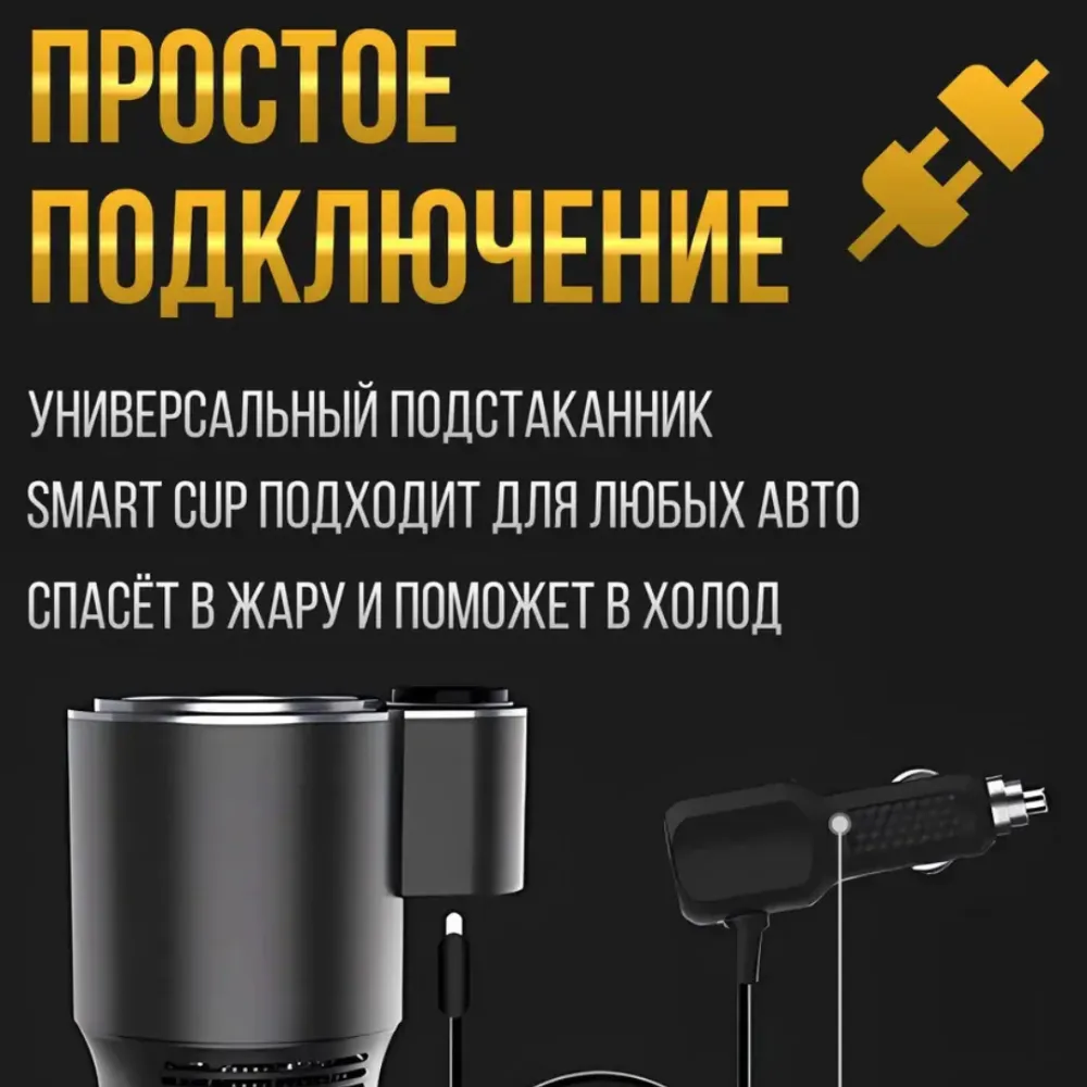 Подстаканник