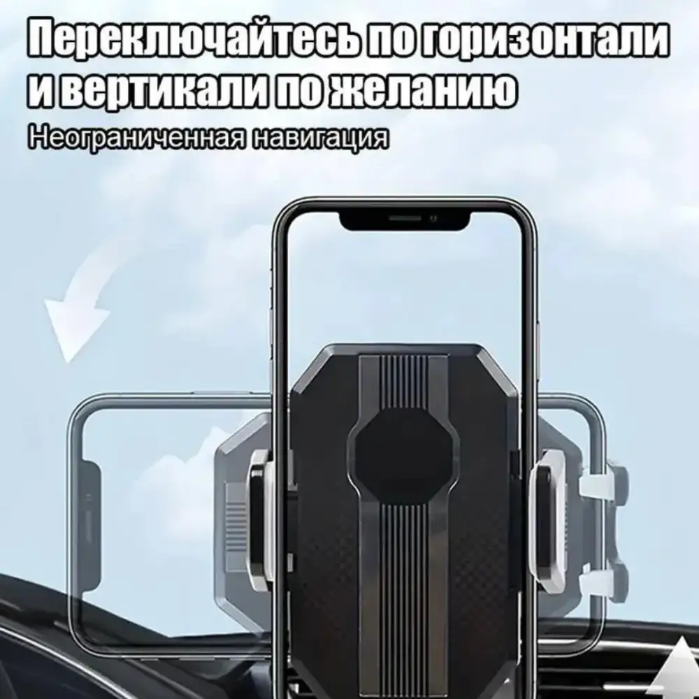 Легко регулируется под нужный угол