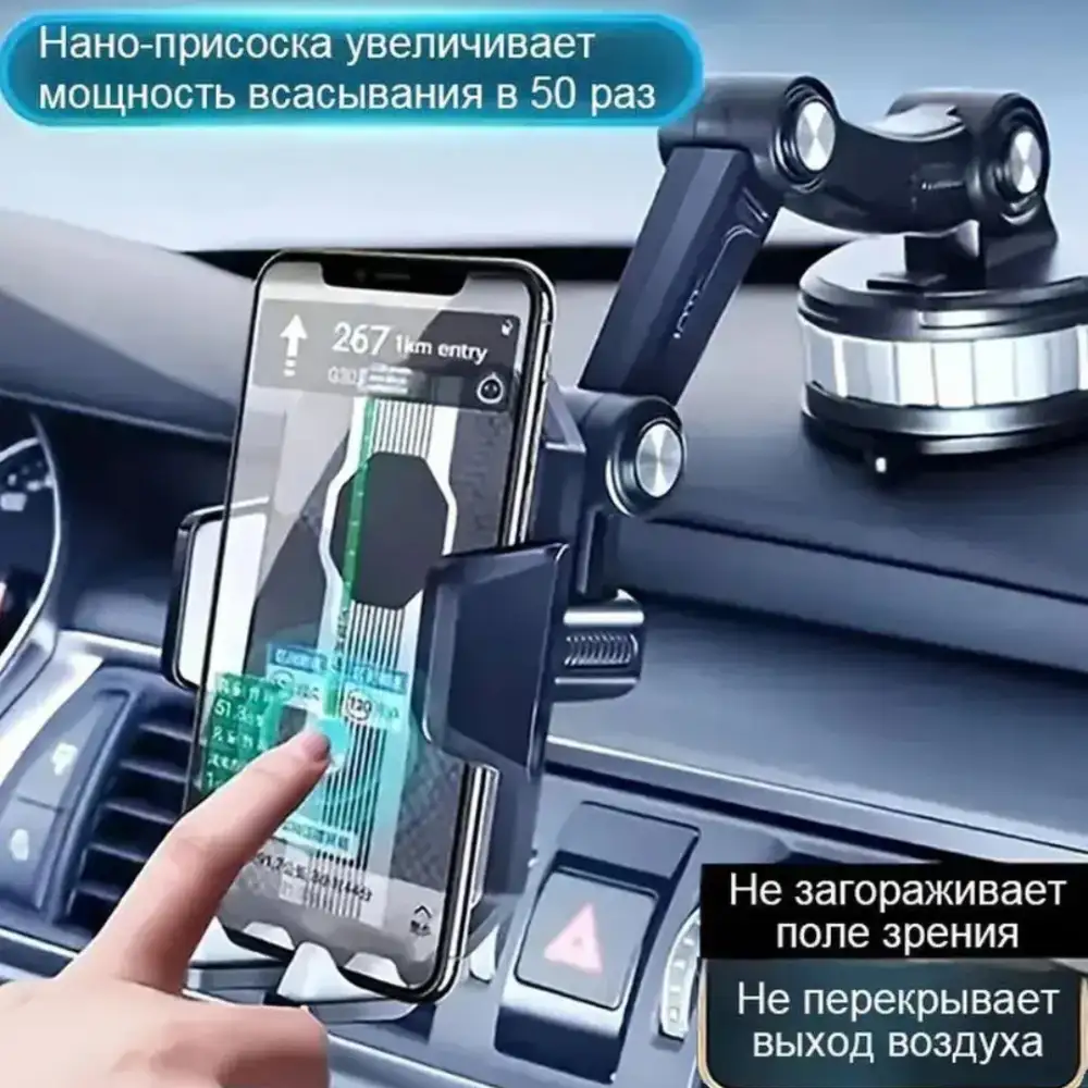 Подходит для большинства смартфонов