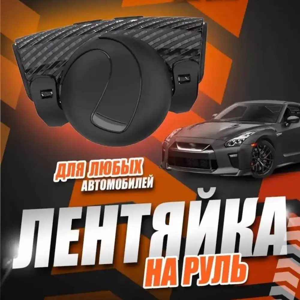 Что находится в упаковке?