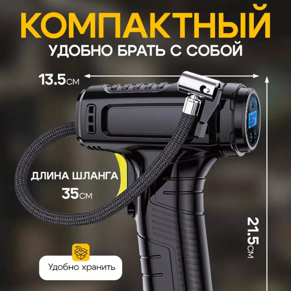 Простой в использовании