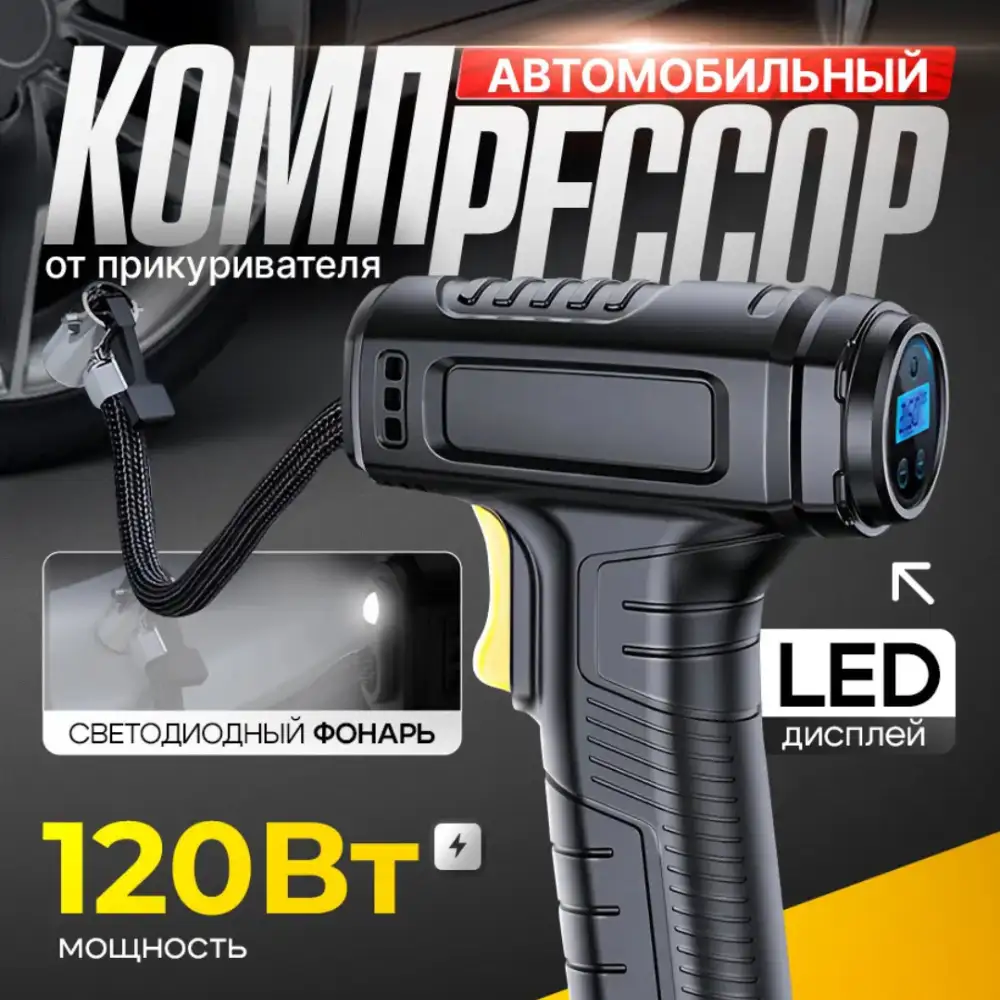 Что находится в упаковке?