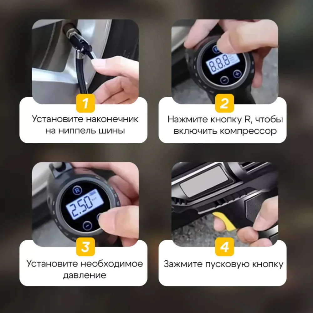 Ручной автомобильный компрессор
