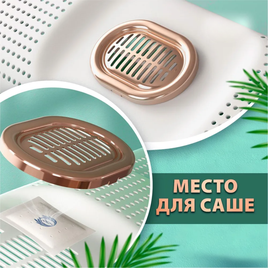 Место для саше