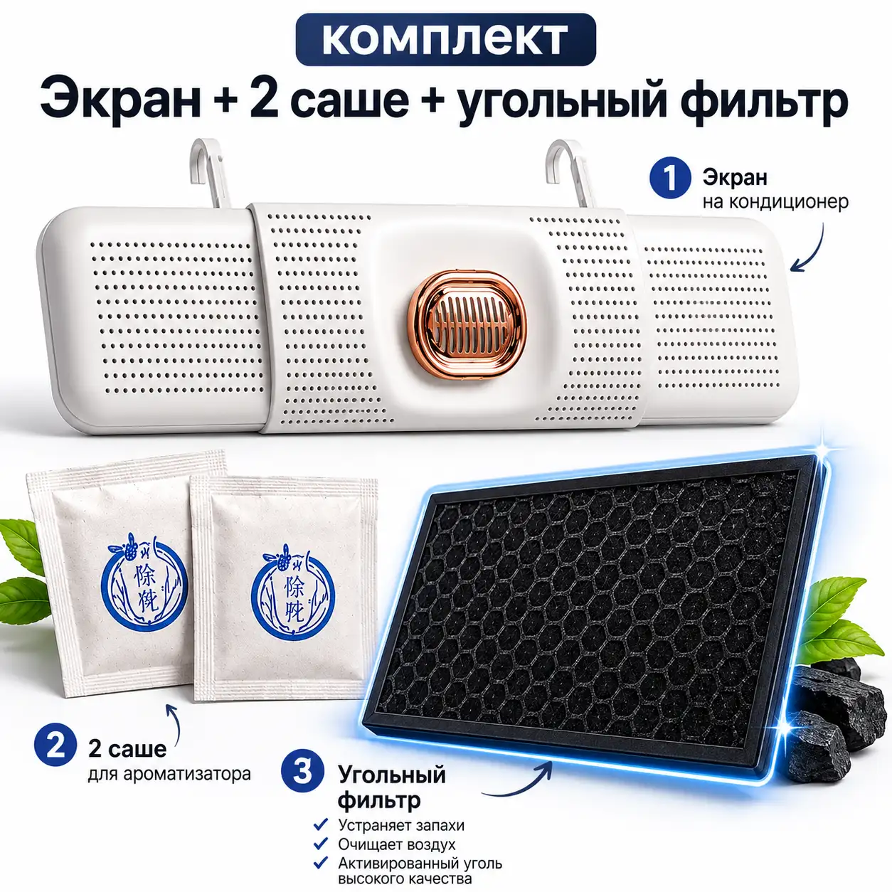 Что находиться в упаковке?