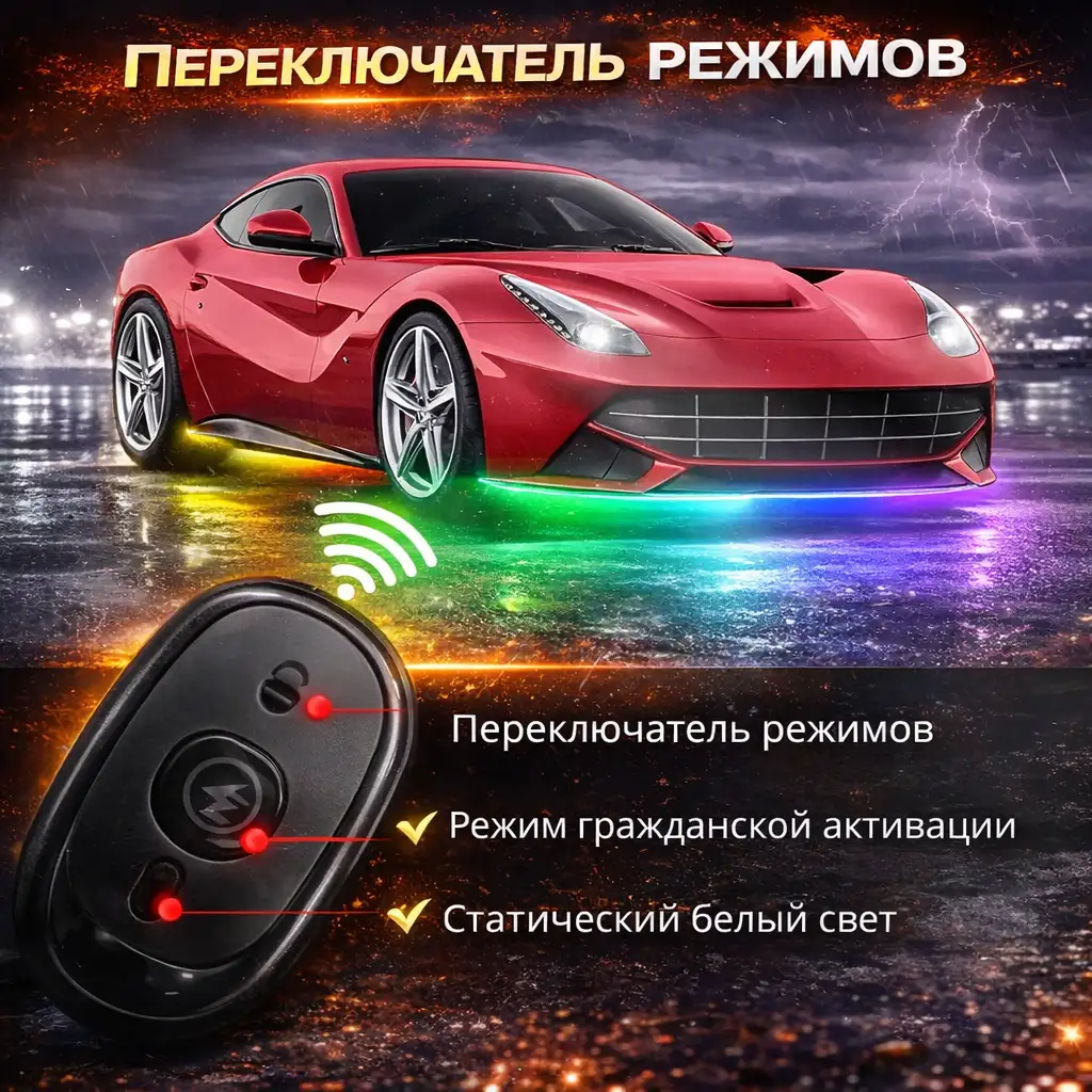 Универсальность