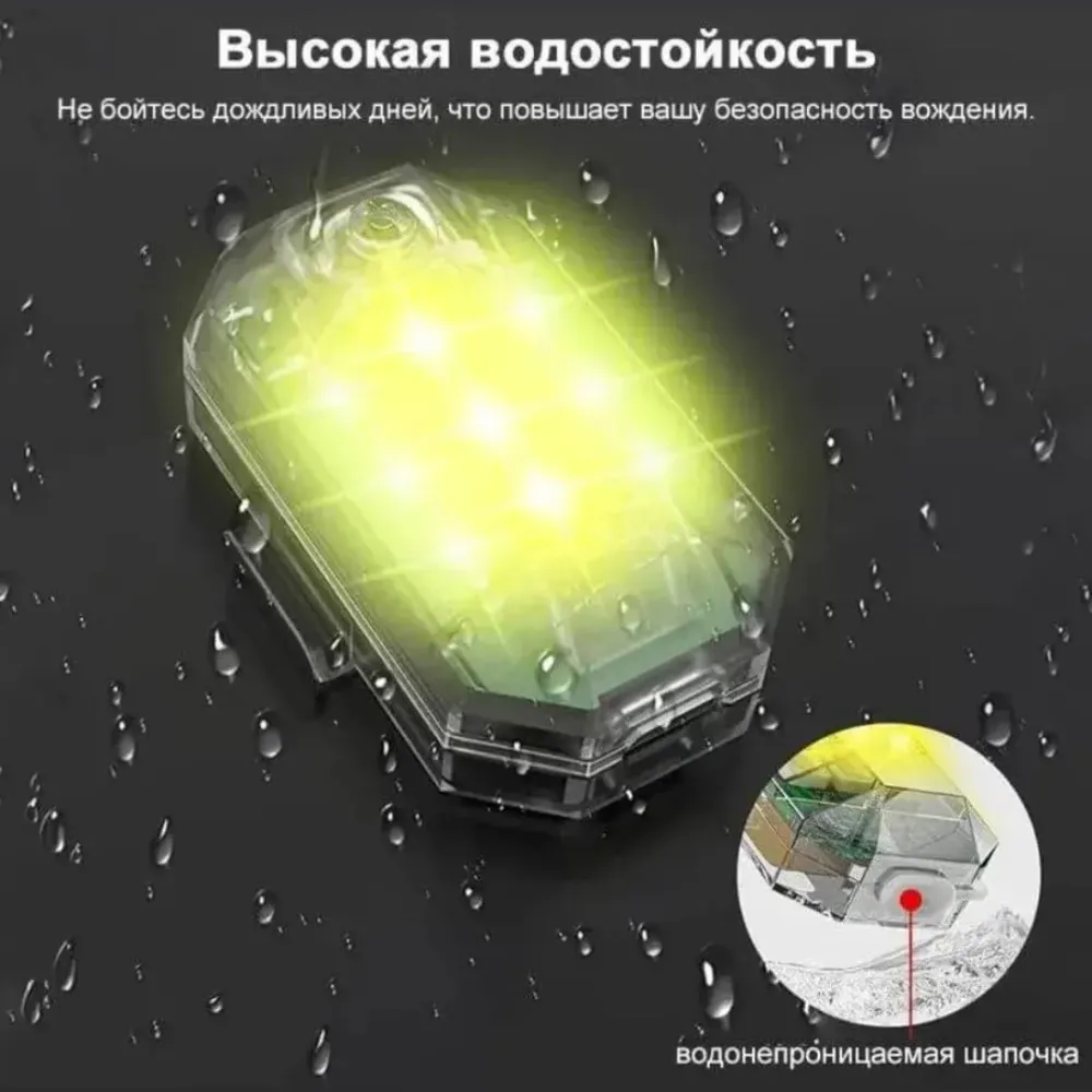 Светодиодная стробоскопическая лампа