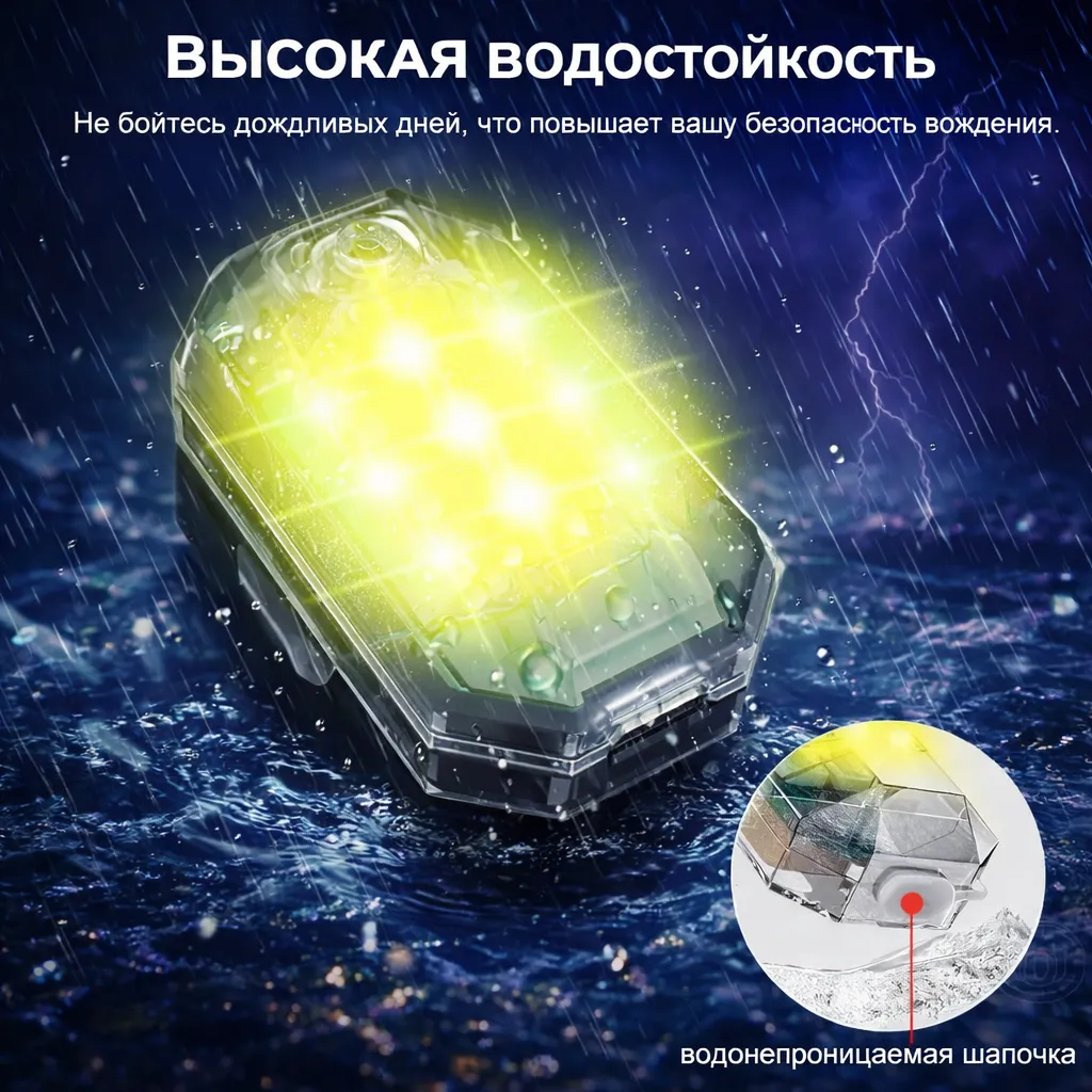 Светодиодная стробоскопическая лампа