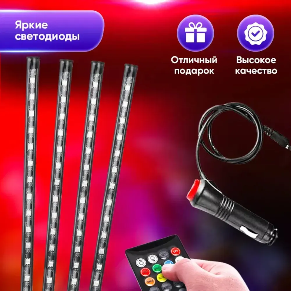 Авто-подсветка