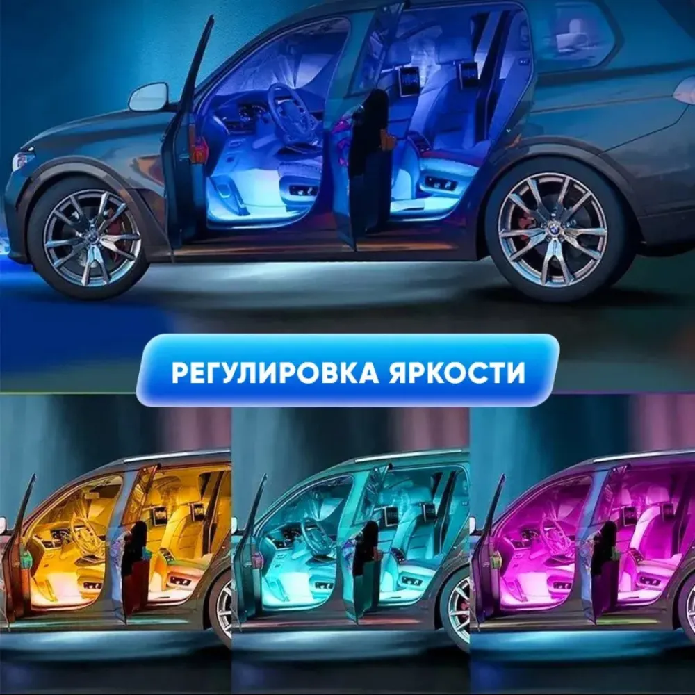 Авто-подсветка
