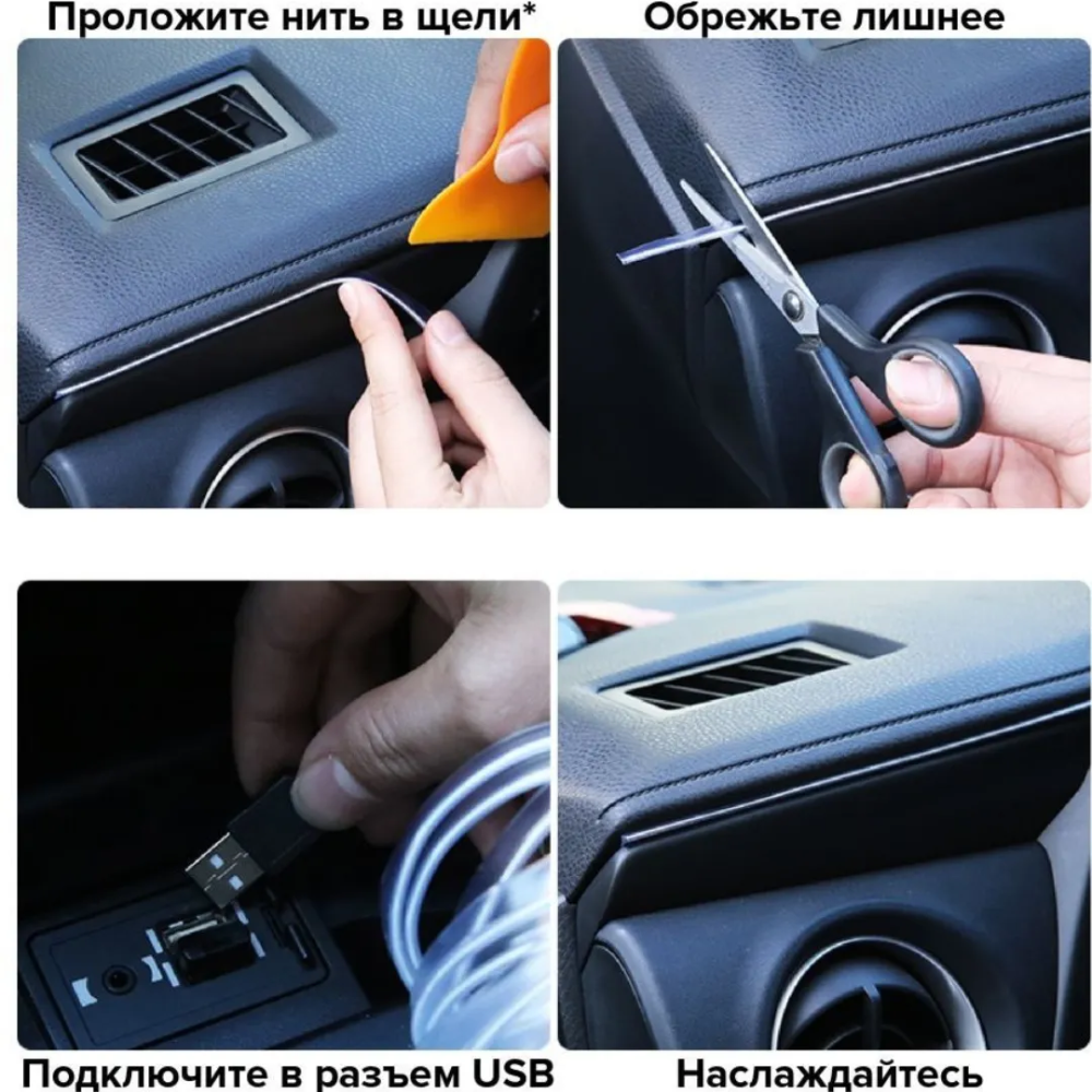 Неоновая лента