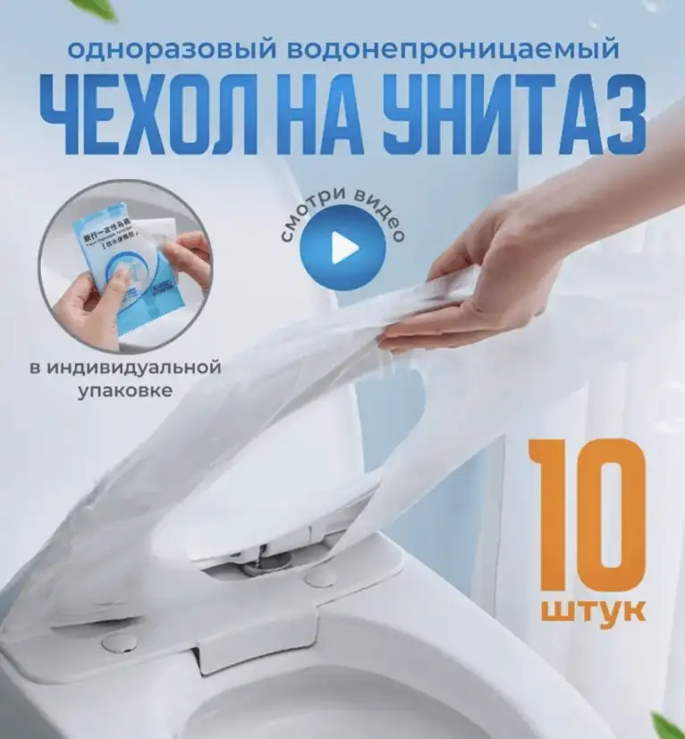Лучшие одноразовые накладки для гигиены